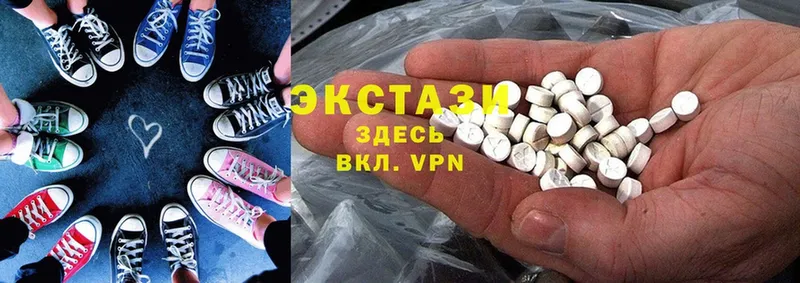 Ecstasy VHQ  купить наркотики цена  Пугачёв 