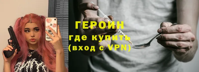 где продают   Пугачёв  Героин VHQ 