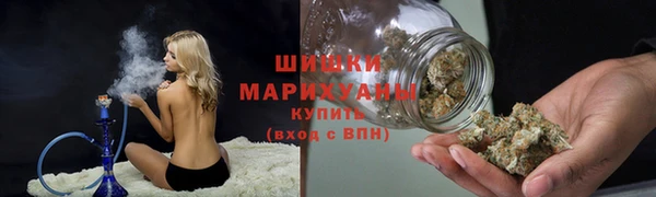 дистиллят марихуана Белоозёрский